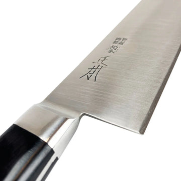 Tsukiji Masamoto VG-10 Steel 240mm (9.4