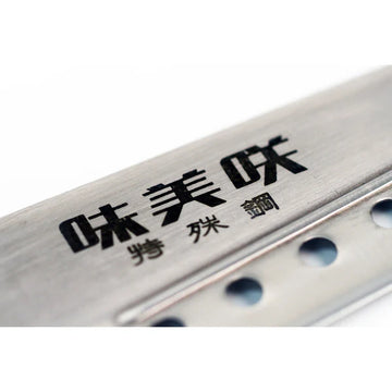 Perforated Gyuto Knife 205mm (8.1