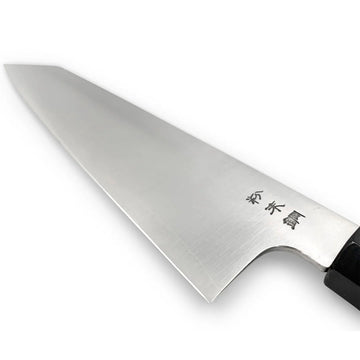 Gyuto 210mm (8.2