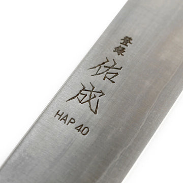 High-Speed Steel Gyuto 210mm (8.2